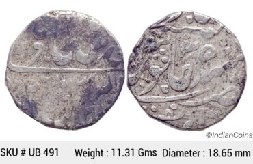 IPS Gwalior State Daulat Rao INO Shah Alam II Dar ul Fateh Ujjain Mint Silver Rupee UB 491
