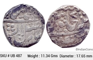 IPS Gwalior State INO Shah Alam II Ujjain Mint Silver Rupee UB 487
