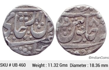 IPS Gwalior State  INO Shah Alam II Ujjain Mint Silver Rupee UB 460