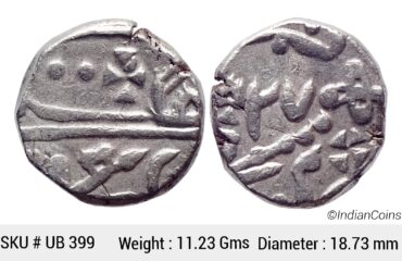 IPS Kotah State Chattar Singh INO Queen Victoria Nandgaon Mint Silver Rupee UB 399
