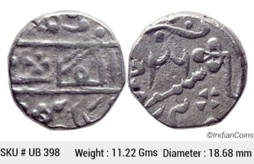 IPS Kotah State Chattar Singh INO Queen Victoria Nandgaon Mint Silver Rupee UB 398