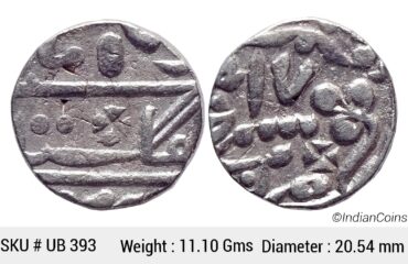 IPS Kotah State Chattar Singh INO Queen Victoria Nandgaon Mint Silver Rupee UB 393