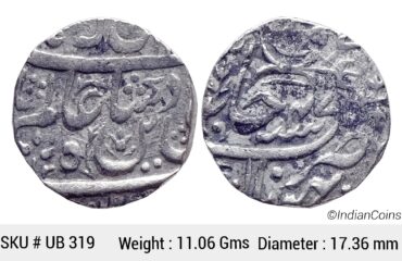 IPS Bhopal State Nawab Hayat Mohammad Khan INO Shah Alam II Bhopal Mint Silver Rupee UB 319