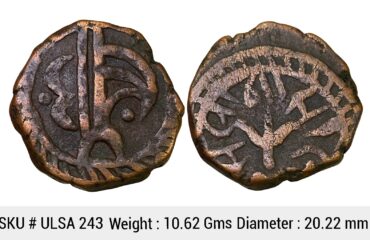 Indian Princely States Sailana State Dule Singh Copper Paisa ULSA 243