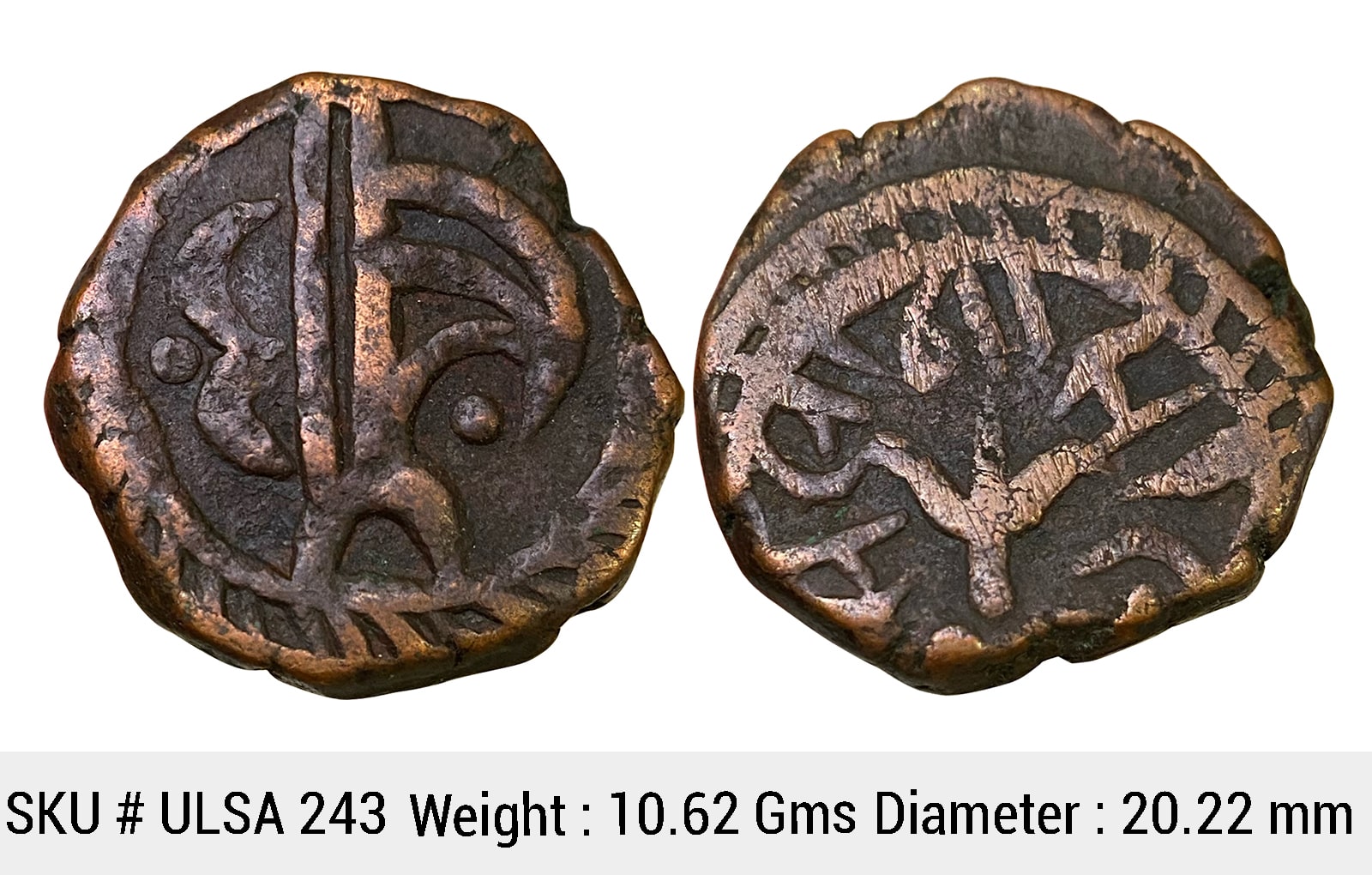 Indian Princely States Sailana State Dule Singh Copper Paisa ULSA 243