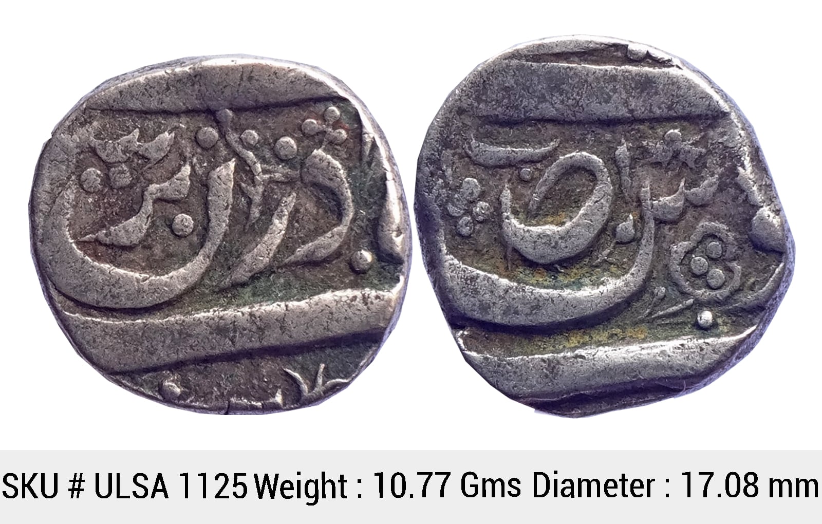 Indian Princely States Cis-Sutlej States Maler Kotla Nawab Muhammad Ibrahim Ali Khan Bahadur Silver Rupee ULSA 1125