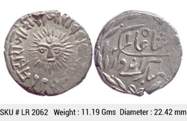 IPS Indore State Shivaji Rao Holkar Posthumously INO Shah Alam II VS 1948 Silver Rupee LR 2062