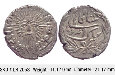 IPS Indore State Shivaji Rao Holkar Posthumously INO Shah Alam II VS 1949 Silver Rupee LR 2063