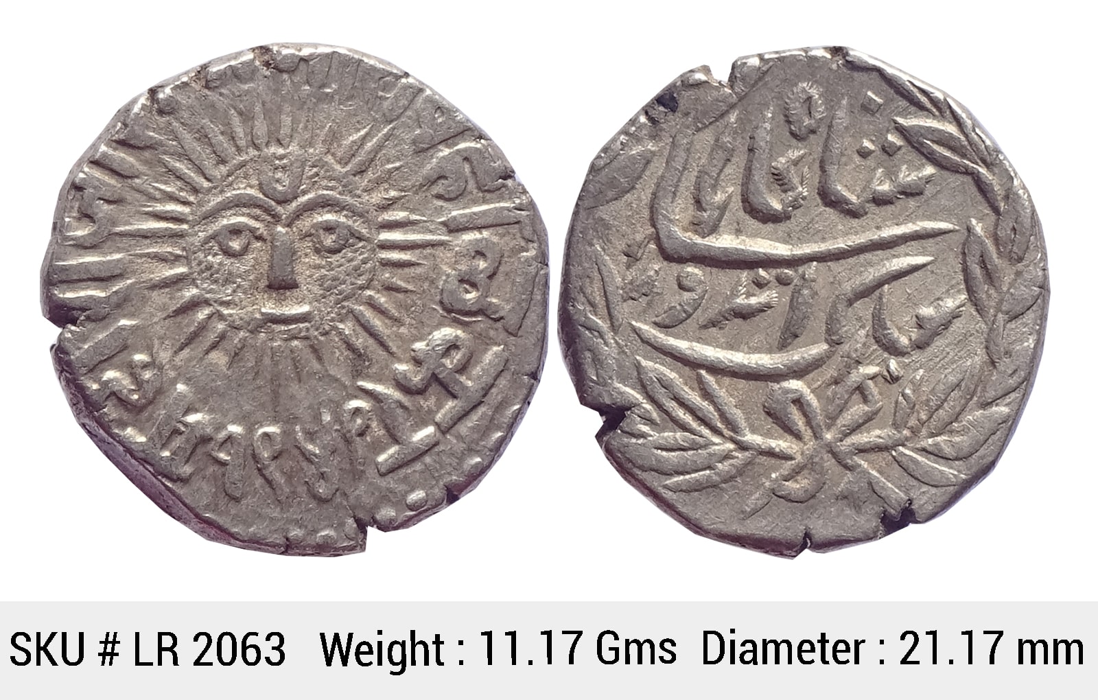 IPS Indore State Shivaji Rao Holkar Posthumously INO Shah Alam II VS 1949 Silver Rupee LR 2063