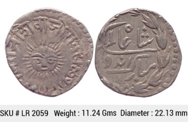 IPS Indore State Shivaji Rao Holkar Posthumously INO Shah Alam II VS 1948 Silver Rupee LR 2059