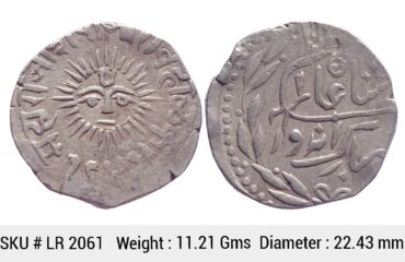 IPS Indore State Shivaji Rao Holkar Posthumously INO Shah Alam II VS 1949 Silver Rupee LR 2061