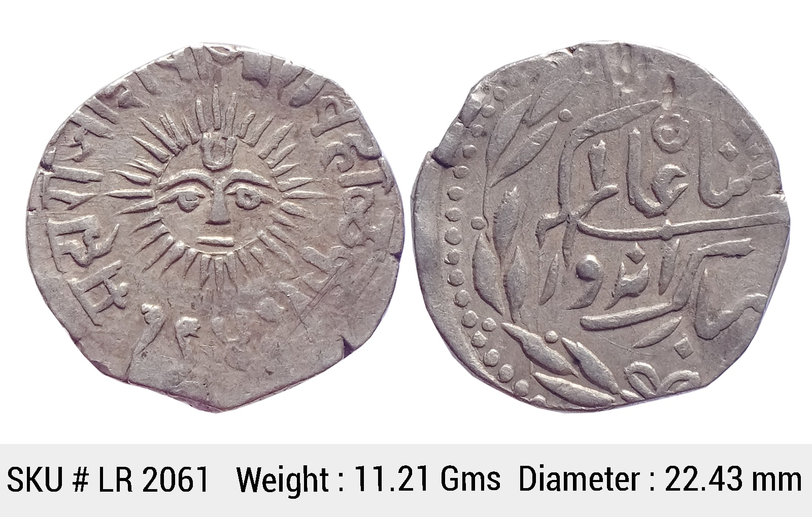 IPS Indore State Shivaji Rao Holkar Posthumously INO Shah Alam II VS 1949 Silver Rupee LR 2061