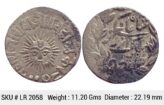 IPS Indore State Shivaji Rao Holkar Posthumously INO Shah Alam II VS 1948 Silver Rupee LR 2058