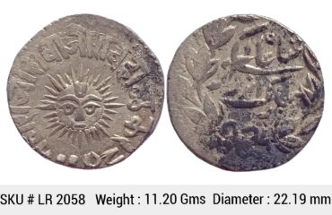 IPS Indore State Shivaji Rao Holkar Posthumously INO Shah Alam II VS 1948 Silver Rupee LR 2058