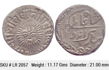 IPS Indore State Shivaji Rao Holkar Posthumously INO Shah Alam II VS 1948 Silver Rupee LR 2057