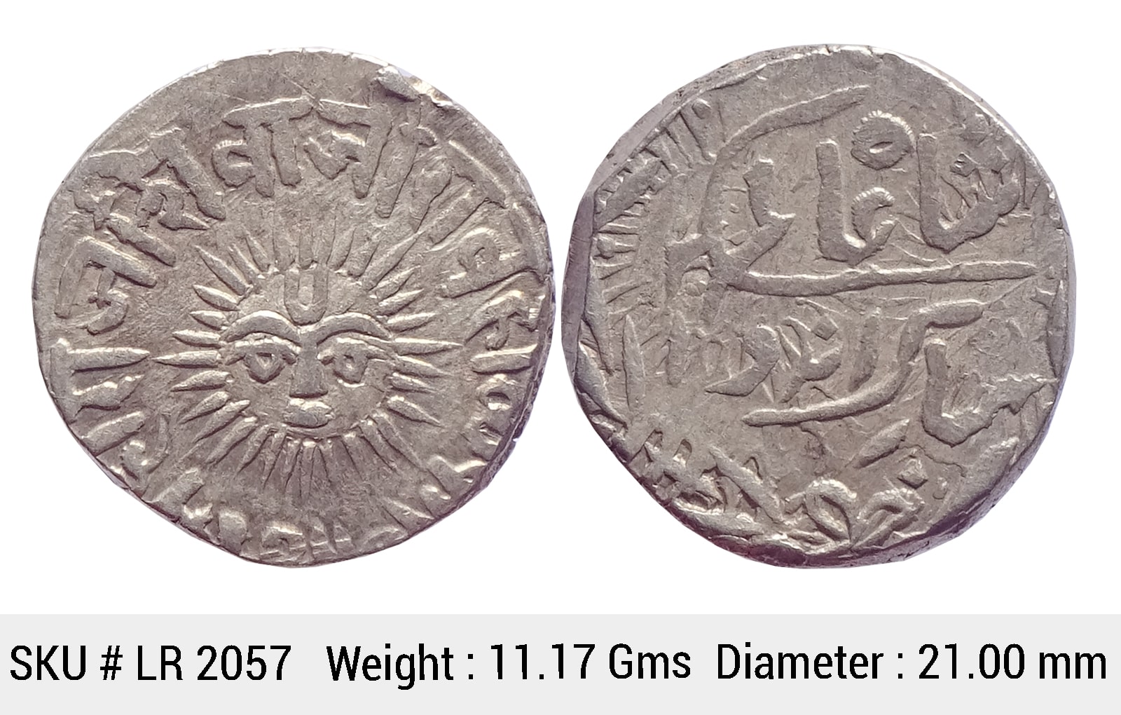IPS Indore State Shivaji Rao Holkar Posthumously INO Shah Alam II VS 1948 Silver Rupee LR 2057