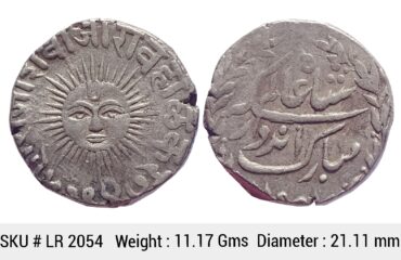 IPS Indore State Shivaji Rao Holkar Posthumously INO Shah Alam II VS 1947 Silver Rupee LR 2054