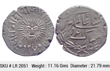 IPS Indore State Shivaji Rao Holkar Posthumously INO Shah Alam II VS 1947 Silver Rupee LR 2051