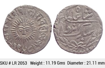 IPS Indore State Shivaji Rao Holkar Posthumously INO Shah Alam II VS 1948 Silver Rupee LR 2053