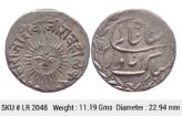 IPS Indore State Shivaji Rao Holkar Posthumously INO Shah Alam II VS (1947) Silver Rupee LR 2048