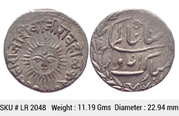 IPS Indore State Shivaji Rao Holkar Posthumously INO Shah Alam II VS (1947) Silver Rupee LR 2048