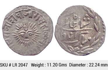 IPS Indore State Shivaji Rao Holkar Posthumously INO Shah Alam II VS 1949 Silver Rupee LR 2047