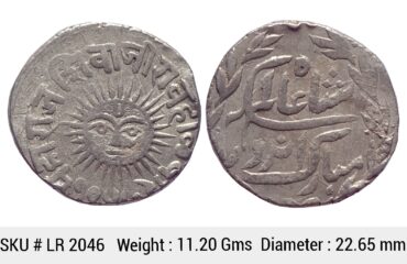 IPS Indore State Shivaji Rao Holkar Posthumously INO Shah Alam II VS 194(7) Silver Rupee LR 2046