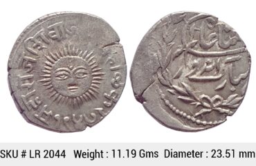 IPS Indore State Shivaji Rao Holkar Posthumously INO Shah Alam II VS 1947 Silver Rupee LR 2044