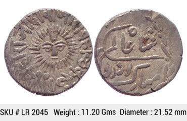 IPS Indore State Shivaji Rao Holkar Posthumously INO Shah Alam II VS 1948 Silver Rupee LR 2045