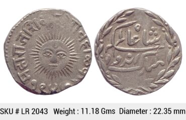 IPS Indore State Shivaji Rao Holkar Posthumously INO Shah Alam II VS 194X Silver Rupee LR 2043