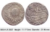 IPS Indore State Shivaji Rao Holkar Posthumously INO Shah Alam II VS 1948 Silver Rupee LR 2037