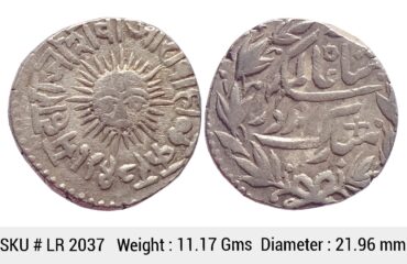 IPS Indore State Shivaji Rao Holkar Posthumously INO Shah Alam II VS 1948 Silver Rupee LR 2037