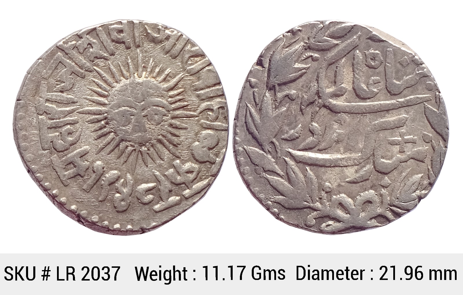 IPS Indore State Shivaji Rao Holkar Posthumously INO Shah Alam II VS 1948 Silver Rupee LR 2037