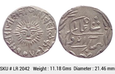 IPS Indore State Shivaji Rao Holkar Posthumously INO Shah Alam II VS 1948 Silver Rupee LR 2042