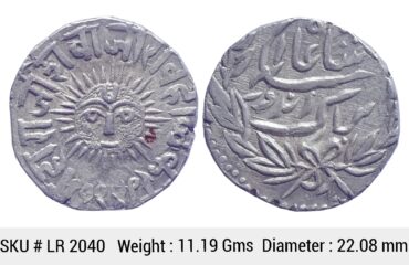 IPS Indore State Shivaji Rao Holkar Posthumously INO Shah Alam II VS 1949 Silver Rupee LR 2040