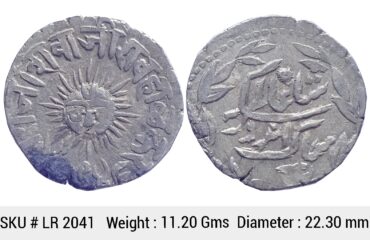 IPS Indore State Shivaji Rao Holkar Posthumously INO Shah Alam II VS 1948 Silver Rupee LR 2041