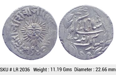 IPS Indore State Shivaji Rao Holkar Posthumously INO Shah Alam II VS 1948 Silver Rupee LR 2036