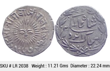 IPS Indore State Shivaji Rao Holkar Posthumously INO Shah Alam II VS 1947 Silver Rupee LR 2038