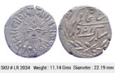 IPS Indore State Shivaji Rao Holkar Posthumously INO Shah Alam II VS 1947 Silver Rupee LR 2034