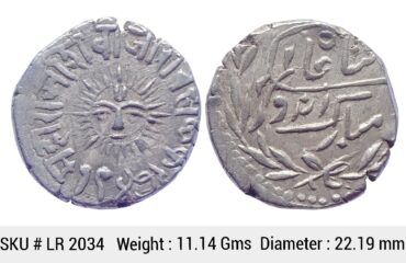 IPS Indore State Shivaji Rao Holkar Posthumously INO Shah Alam II VS 1947 Silver Rupee LR 2034