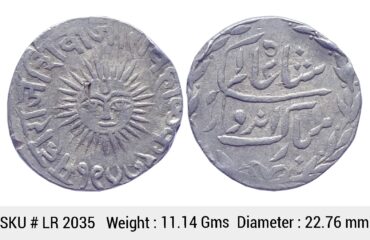 IPS Indore State Shivaji Rao Holkar Posthumously INO Shah Alam II VS 1947 Silver Rupee LR 2035