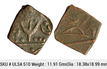 IPS Gwalior State Copper Square Paisa ULSA 510