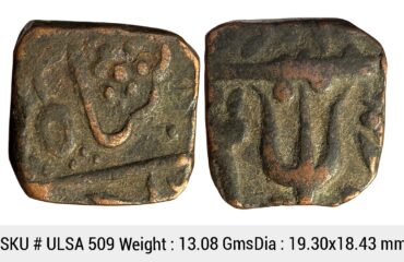 IPS Gwalior State Daulat Rao INO Shah Alam II Copper Square Paisa ULSA 509