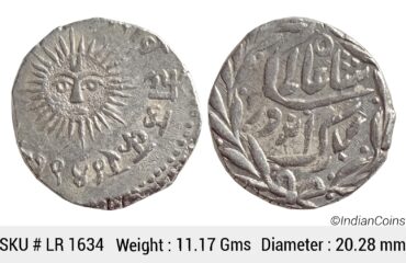 IPS Indore State Shivaji Rao Holkar Posthumously INO Shah Alam II VS 1949 Silver Rupee LR 1634