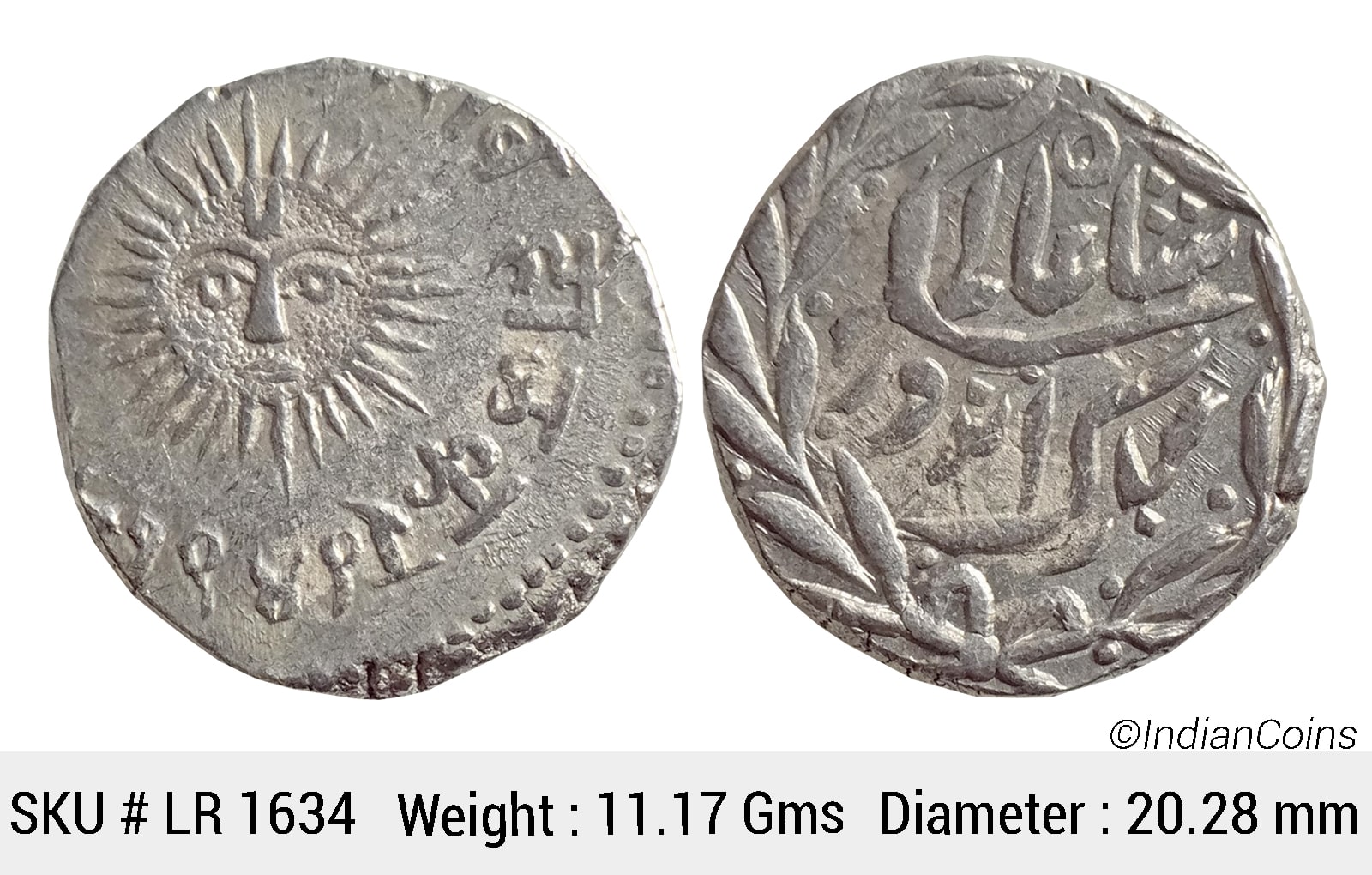 IPS Indore State Shivaji Rao Holkar Posthumously INO Shah Alam II VS 1949 Silver Rupee LR 1634