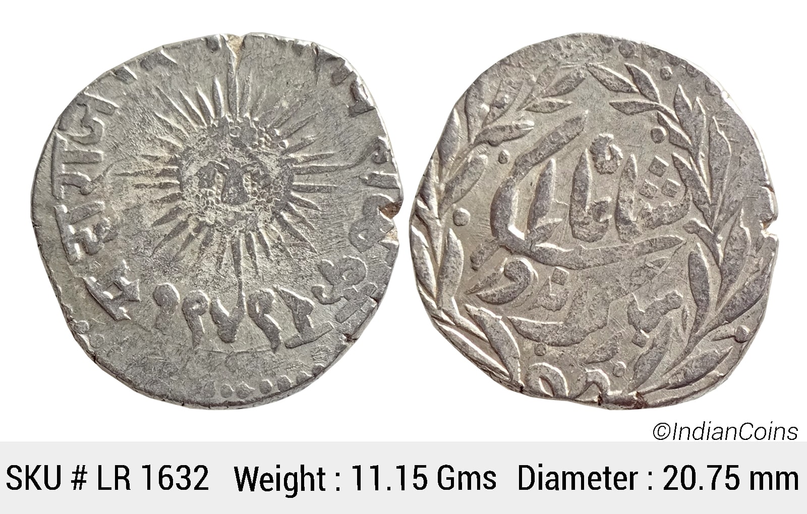 IPS Indore State Shivaji Rao Holkar Posthumously INO Shah Alam II VS 1949 Silver Rupee LR 1632