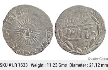 IPS Indore State Shivaji Rao Holkar Posthumously INO Shah Alam II VS 1949 Silver Rupee LR 1633