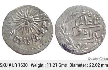 IPS Indore State Shivaji Rao Holkar Posthumously INO Shah Alam II VS 1949 Silver Rupee LR 1630