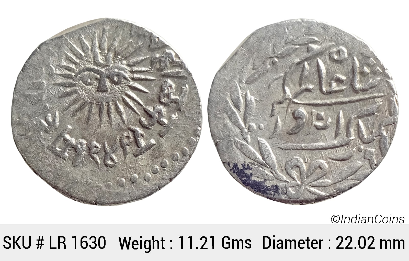 IPS Indore State Shivaji Rao Holkar Posthumously INO Shah Alam II VS 1949 Silver Rupee LR 1630
