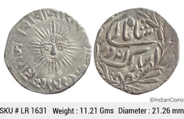 IPS Indore State Shivaji Rao Holkar Posthumously INO Shah Alam II VS 1949 Silver Rupee LR 1631